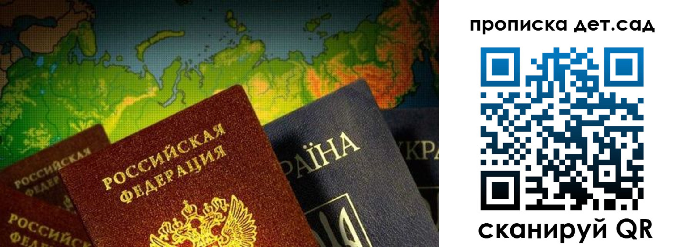 где прописаться в Чайковском
