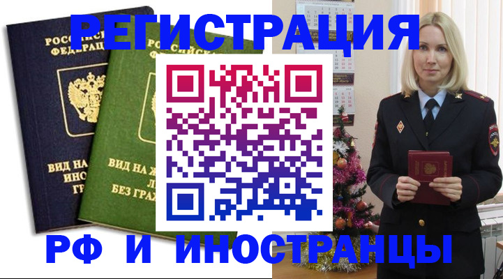 регистрация для школы в Чайковском