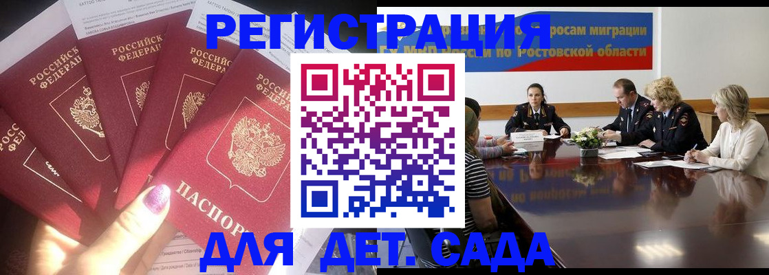 прописка для кредита в Чайковском