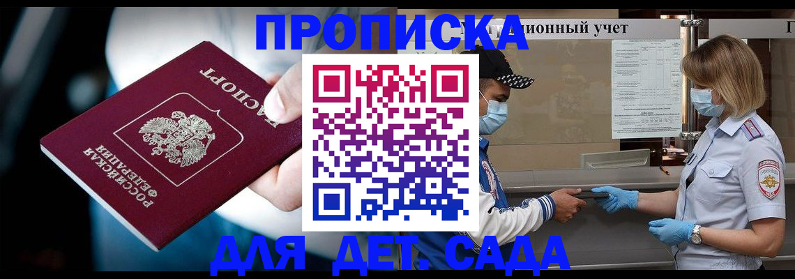 найти адрес прописки в Чайковском